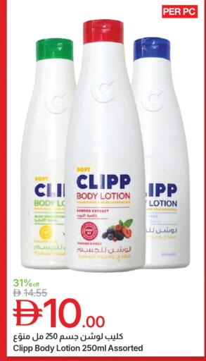 available at Emirates Co-Operative Society in UAE - Dubai