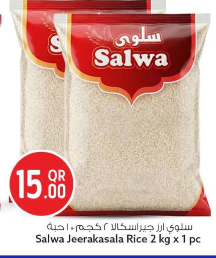 available at سفاري هايبر ماركت in قطر - الشمال