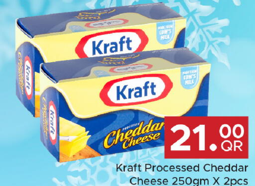 available at Family Food Centre in Qatar - Umm Salal
