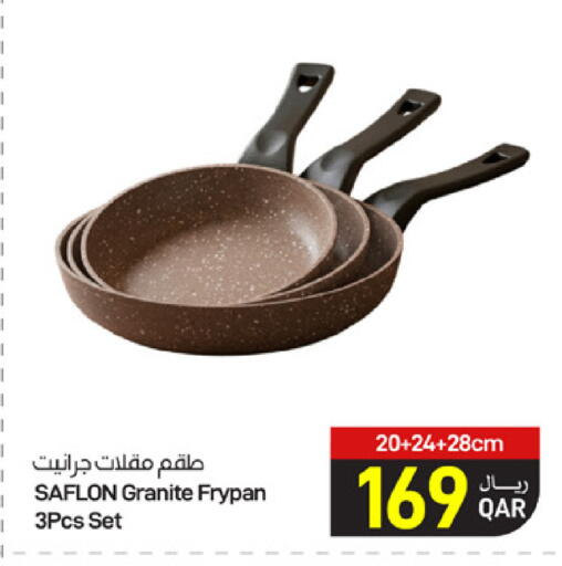 available at ســبــار in قطر - الريان