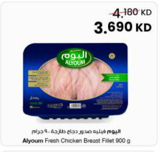 available at The Sultan Center in Kuwait - Jahra Governorate
