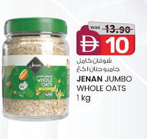 available at K.M Hypermarket in UAE - Abu Dhabi