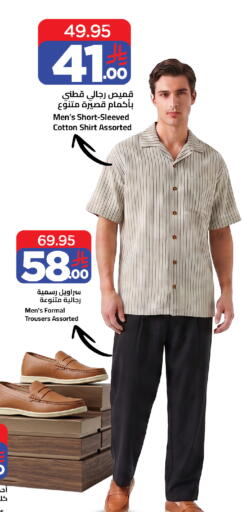 available at Wahj Mart in KSA, Saudi Arabia, Saudi - Jeddah