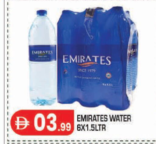 available at سنابل بني ياس in الإمارات العربية المتحدة , الامارات - أبو ظبي