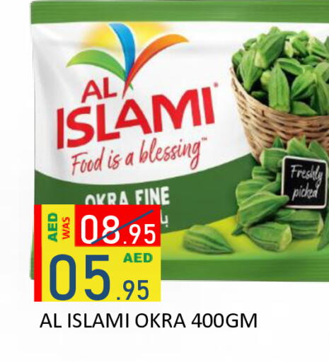 Okra available at رويال جلف هايبرماركت in الإمارات العربية المتحدة , الامارات - أبو ظبي