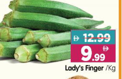 available at Al Madina Hypermarket in UAE - Abu Dhabi