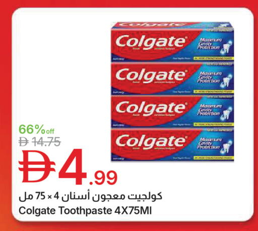 available at جمعية الامارات التعاونية in الإمارات العربية المتحدة , الامارات - دبي