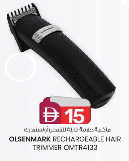 available at ك. إم. هايبرماركت in الإمارات العربية المتحدة , الامارات - ٱلْعَيْن‎