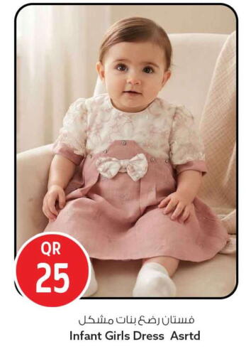 available at Safari Hypermarket in Qatar - Al Rayyan