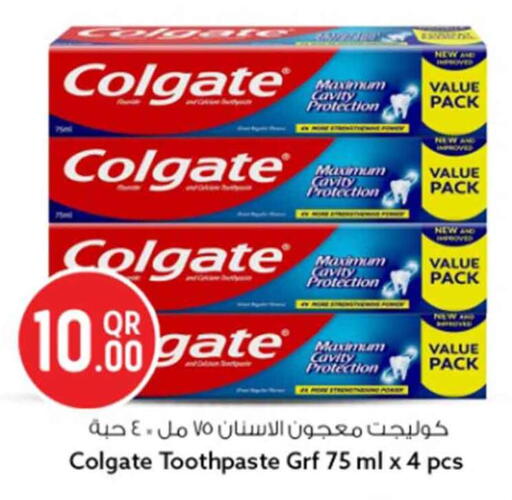 available at Safari Hypermarket in Qatar - Al Rayyan