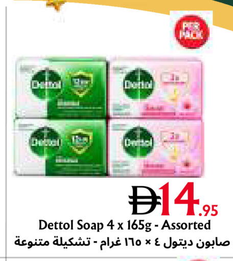 available at Metro Discount Center  in UAE - Dubai