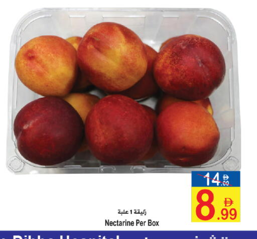 Nectarine available at Sun and Sand Hypermarket in UAE - Ras al Khaimah