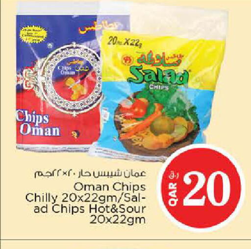 available at Nesto in Qatar - Al Shamal