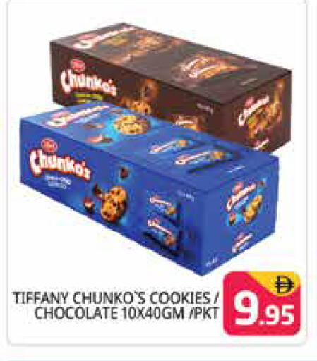 available at Pasons Hypermarket in UAE - Dubai