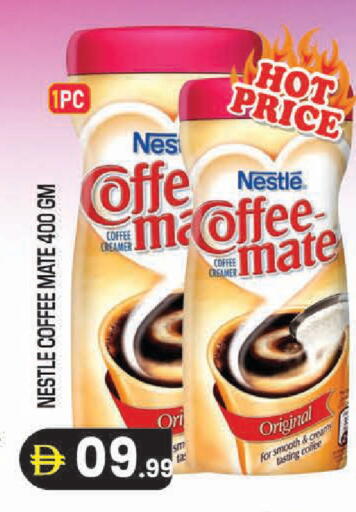 available at سنابل بني ياس in الإمارات العربية المتحدة , الامارات - أبو ظبي