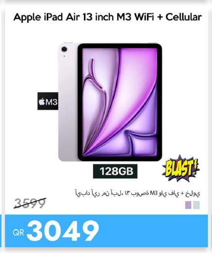 Apple available at iCONNECT  in Qatar - Al-Shahaniya