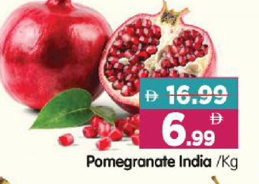 Pomegranate from India available at Al Madina Hypermarket in UAE - Abu Dhabi