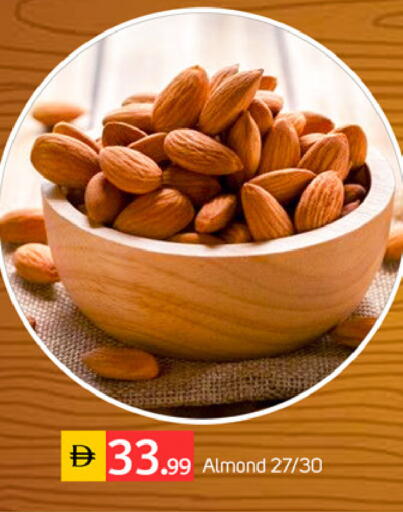 available at سوق طلال in الإمارات العربية المتحدة , الامارات - الشارقة / عجمان