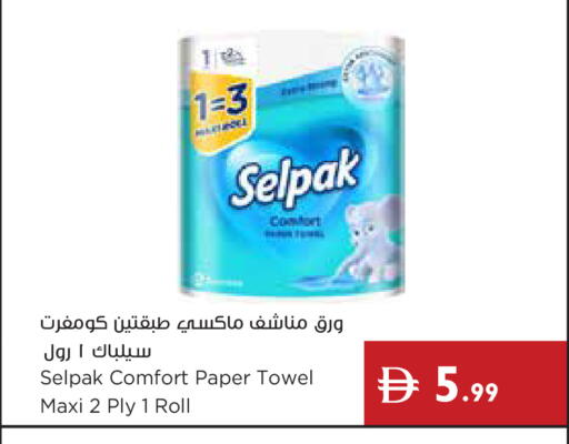 available at Istanbul Supermarket in UAE - Dubai