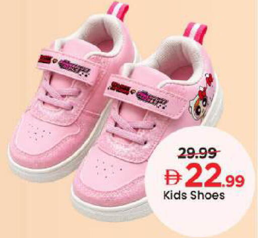 available at Mark & Save in UAE - Dubai