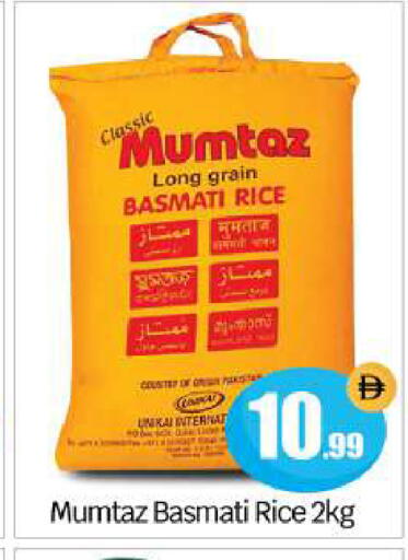 available at بيج مارت in الإمارات العربية المتحدة , الامارات - أبو ظبي