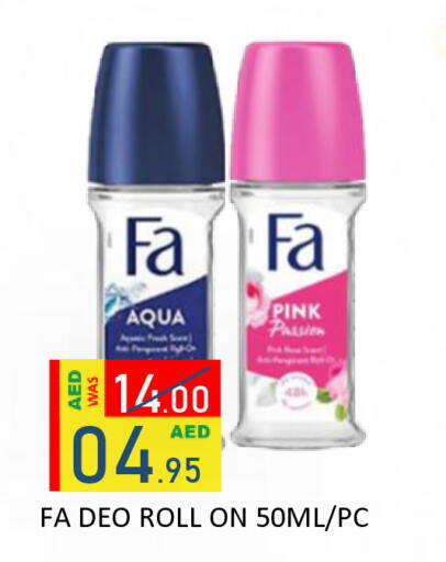 available at ROYAL GULF HYPERMARKET LLC in UAE - Abu Dhabi