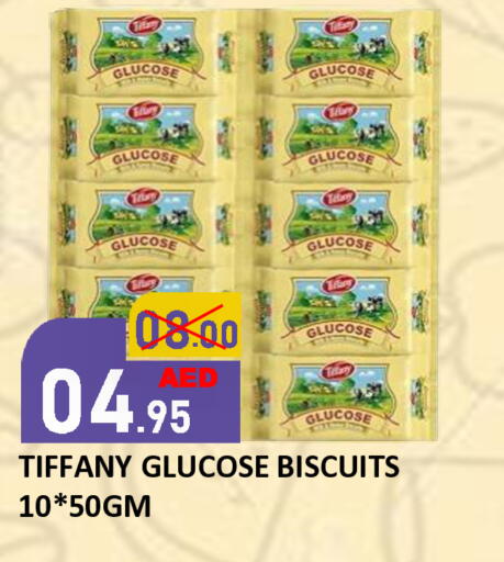 available at ROYAL GULF HYPERMARKET LLC in UAE - Abu Dhabi