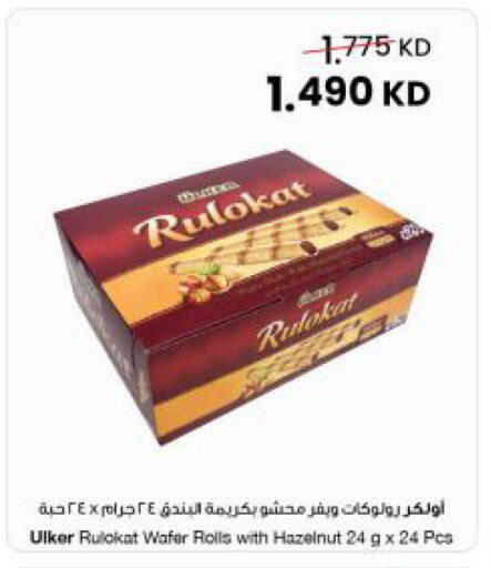 available at The Sultan Center in Kuwait - Jahra Governorate