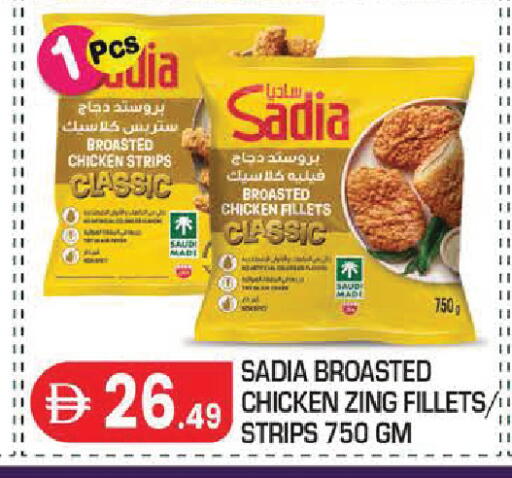 available at سنابل بني ياس in الإمارات العربية المتحدة , الامارات - أبو ظبي