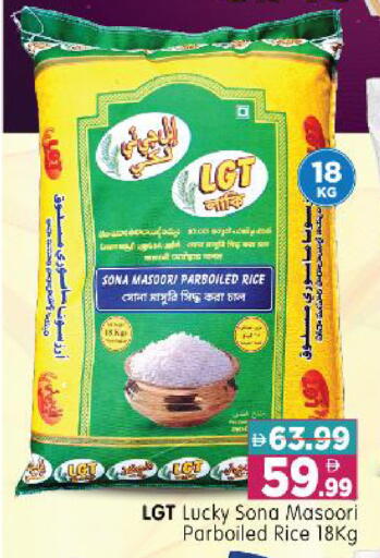 available at Al Madina Hypermarket in UAE - Abu Dhabi
