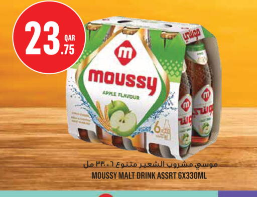 Apple available at Monoprix in Qatar - Al-Shahaniya