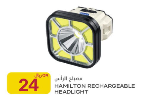 available at شركة الميرة للمواد الاستهلاكية in قطر - الخور