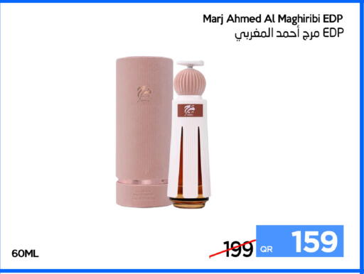 available at iCONNECT  in Qatar - Al-Shahaniya