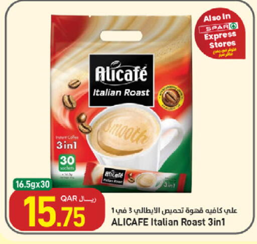 available at SPAR in Qatar - Al Wakra