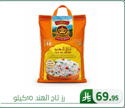 available at الحسين توب أب in مملكة العربية السعودية, السعودية, سعودية - المنطقة الشرقية
