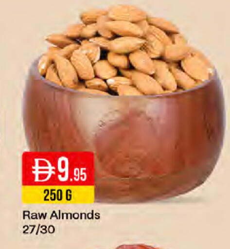 available at ويست زون سوبرماركت in الإمارات العربية المتحدة , الامارات - دبي