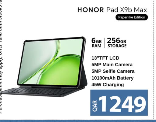 available at سفاري هايبر ماركت in قطر - الريان