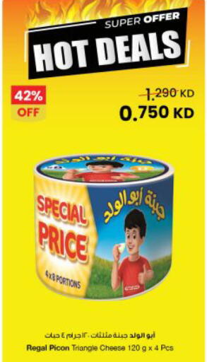 available at The Sultan Center in Kuwait - Jahra Governorate