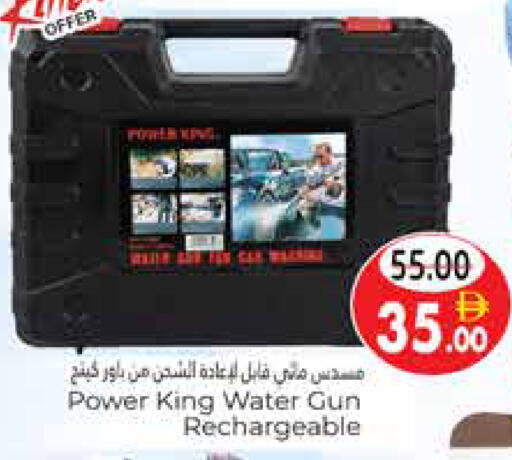 available at هايبر ماركت باسونز in الإمارات العربية المتحدة , الامارات - ٱلْعَيْن‎
