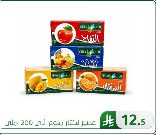 available at Al Hussain Top Up in KSA, Saudi Arabia, Saudi - Dammam
