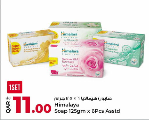 Cucumber available at Rawabi Hypermarket in Qatar - Al Daayen