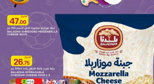 available at شركة الميرة للمواد الاستهلاكية in قطر - الخور