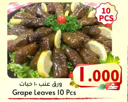 available at Al Muzn Shopping Center in Oman - Muscat