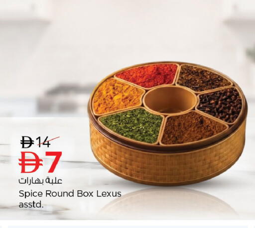 available at نستو هايبرماركت in الإمارات العربية المتحدة , الامارات - دبي
