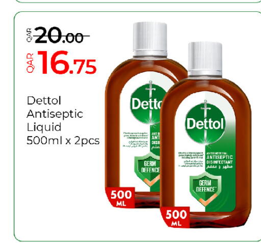 available at G MAX Hypermarket in Qatar - Al Wakra