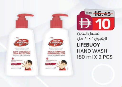 available at K.M Hypermarket in UAE - Abu Dhabi