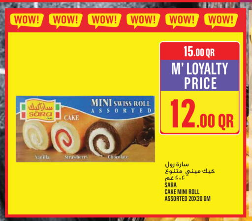 Strawberry Vanilla available at مونوبريكس in قطر - الوكرة