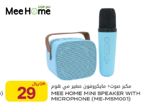 available at شركة الميرة للمواد الاستهلاكية in قطر - الخور