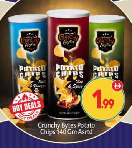 Potato available at بيج مارت in الإمارات العربية المتحدة , الامارات - أبو ظبي