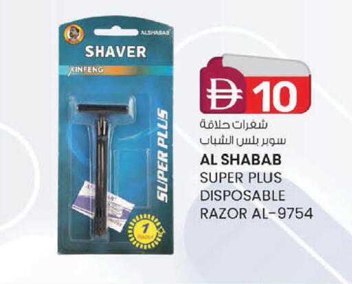available at صفا هايبر in الإمارات العربية المتحدة , الامارات - ٱلْعَيْن‎